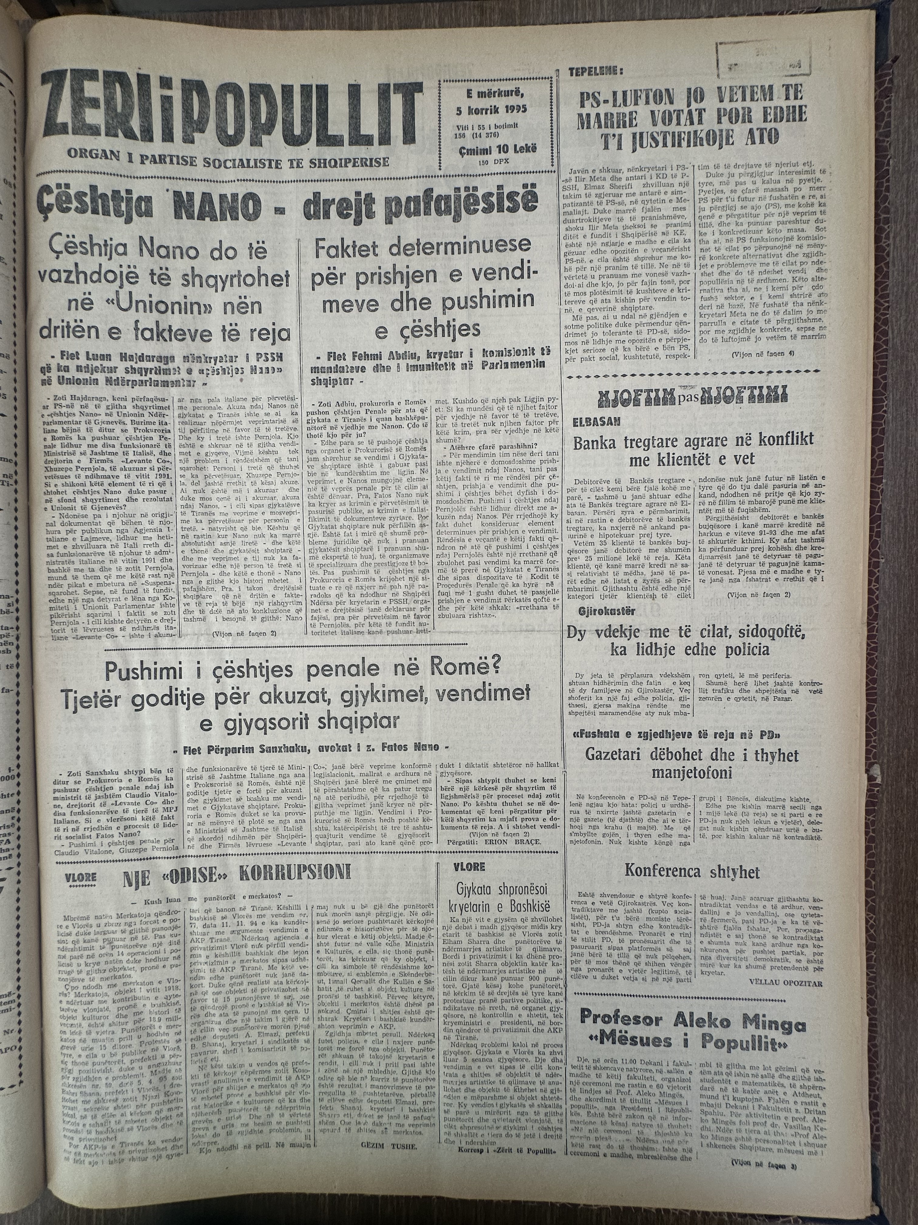 Zëri i Popullit 1995-07-05